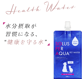 water-back