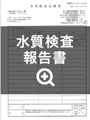 実際にSOPEAを試したお客様の声